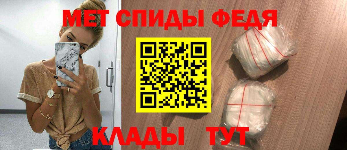 Amphetamine  Amphetamine VHQ  Вход с VPN  Лянтор 