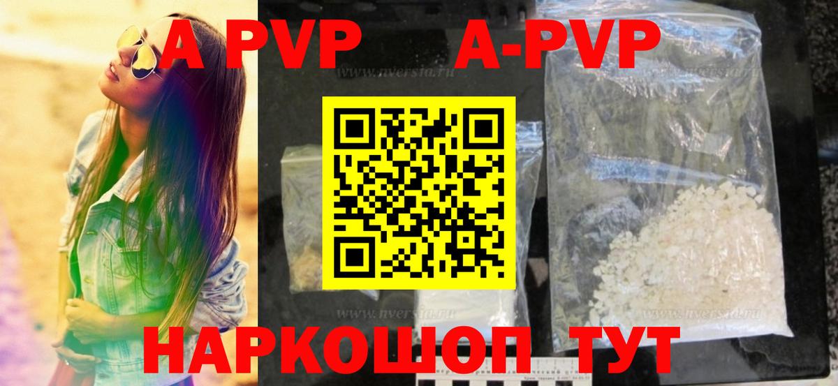 Альфа ПВП СК КРИС Лянтор