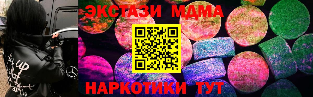 Экстази бентли Лянтор