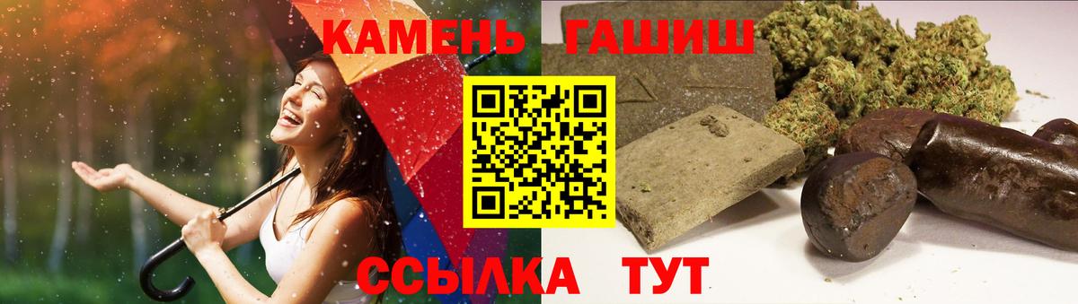 Лянтор  ГАШИШ Premium  Вход с VPN 