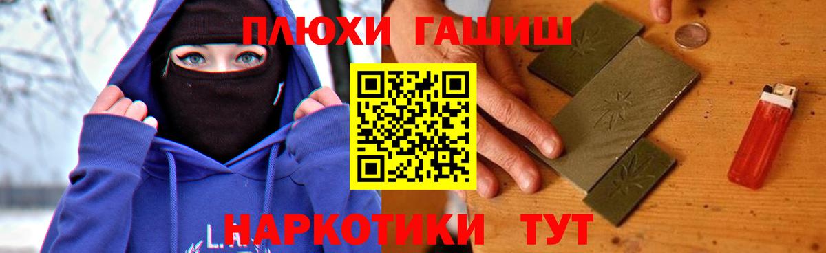 ГАШ ice o lator Лянтор