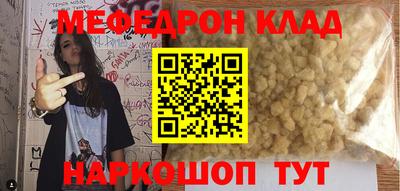 прущие крисы Жуковский