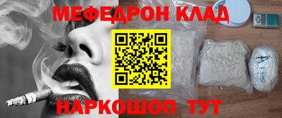 кокаин перу Заводоуковск