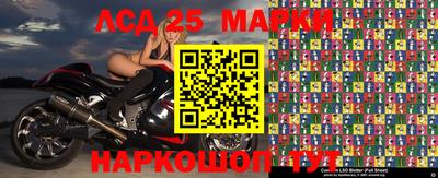 кокаин перу Заводоуковск
