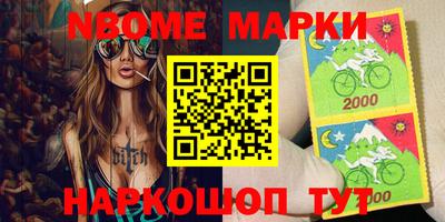 кокаин перу Заводоуковск