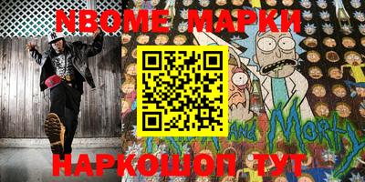 ALPHA PVP Заволжье