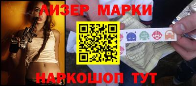 ALPHA PVP Заволжье