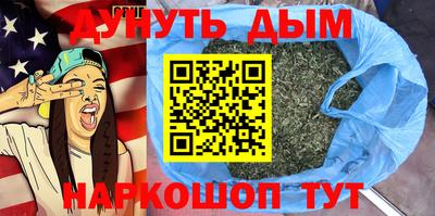 кокаин перу Заводоуковск