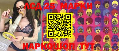 кокаин перу Заводоуковск