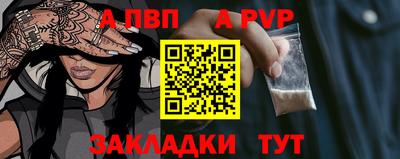прущие крисы Жуковский