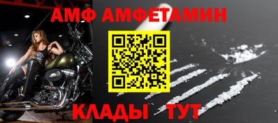 прущие крисы Жуковский