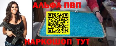 соль курить ск Тверь