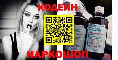 кокаин перу Заводоуковск