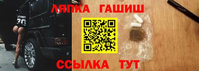 ALPHA PVP Заволжье
