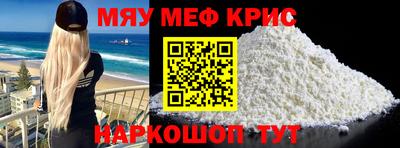 прущие крисы Жуковский