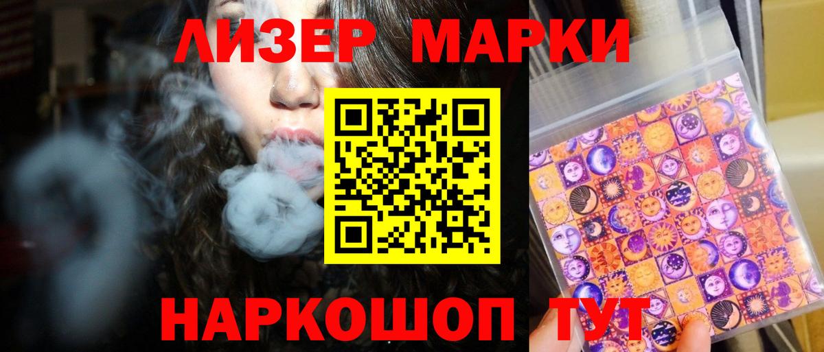 Лянтор  LSD-25 экстази  Вход с VPN  ЛСД экстази ecstasy 