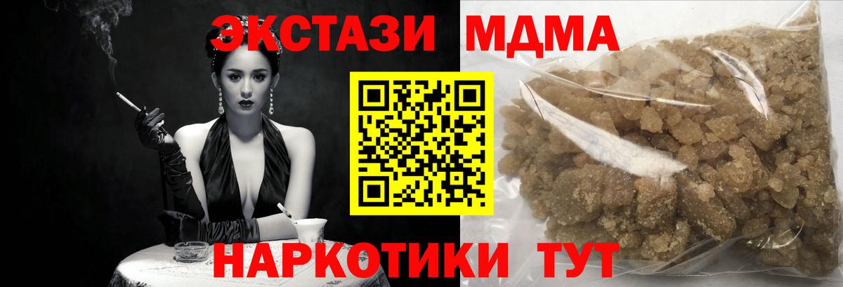 МДМА Molly Лянтор