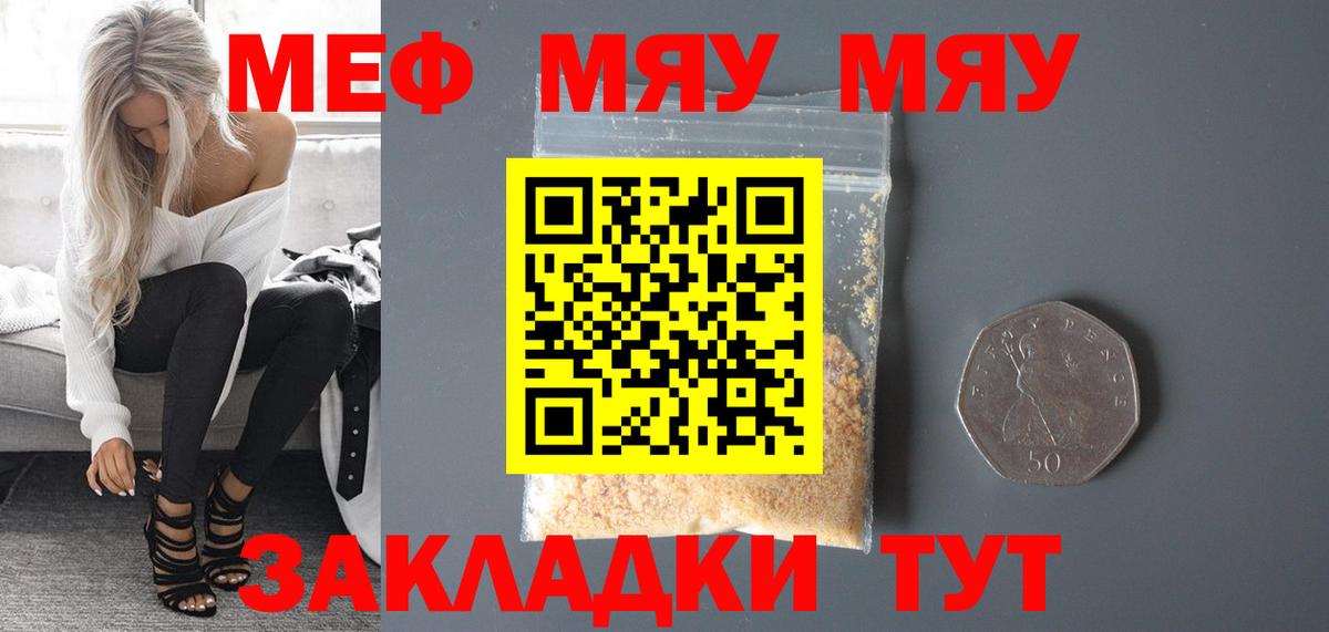 Героин Лянтор