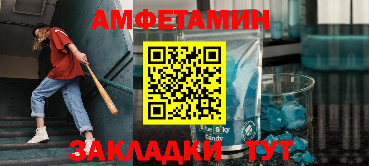 Метамфетамин Декстрометамфетамин 99.9%  Первитин  Лянтор  Вход с VPN 