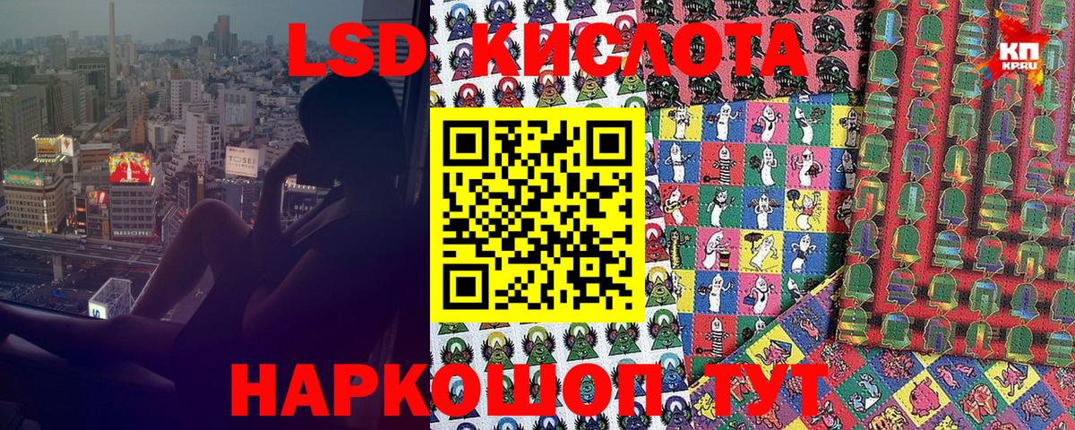 Гашиш  ЭКСТАЗИ  ГАШ  Альфа ПВП СК   Меф МЯУ МЯУ кристаллы  Бошки Шишки  LSD-25  Вход с VPN  Лянтор  COCAIN 