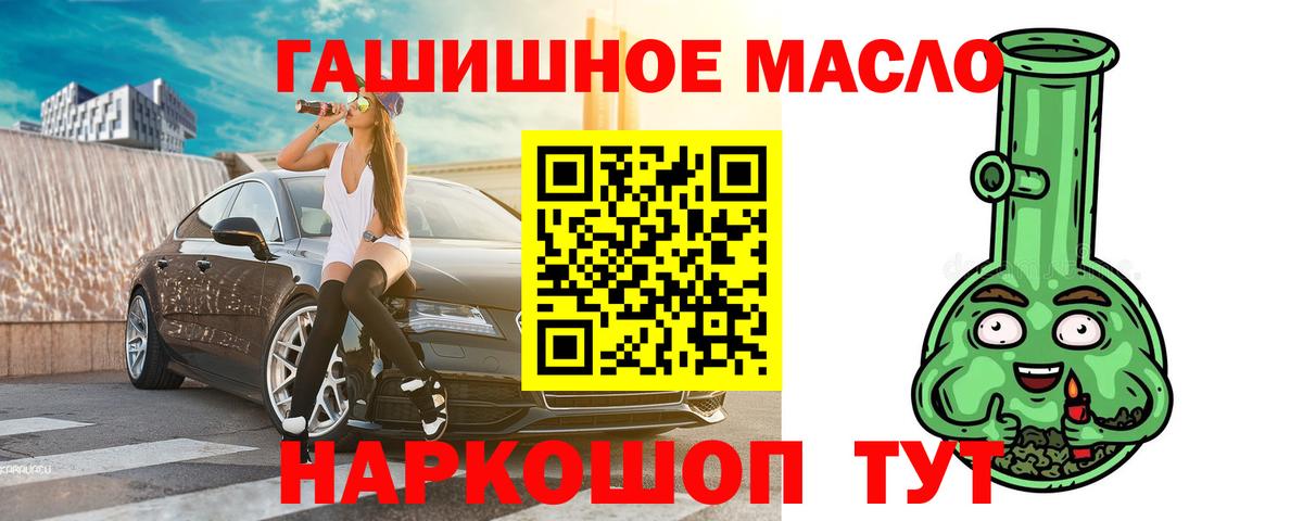 Дистиллят ТГК Wax Лянтор